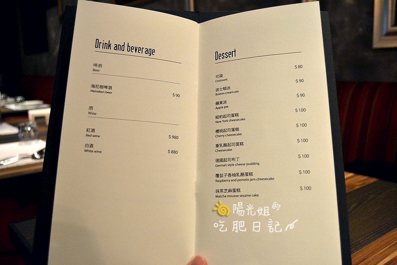 JimmysCuisine20.JPG - Jimmy\\&apos;s Cuisine 吉米義式廚房
