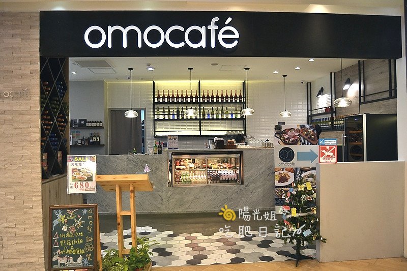 omocafe_01.JPG - omocafé