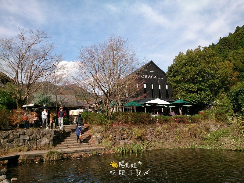 由布院00039.jpg - 九州由布院