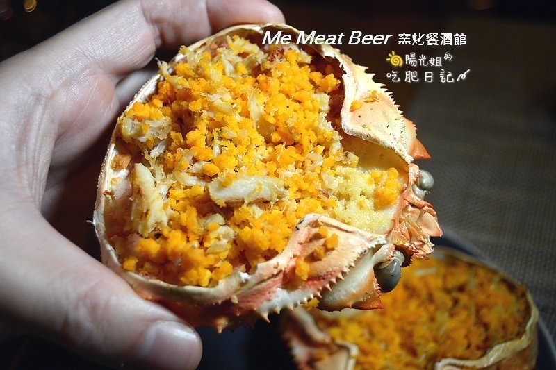 memeatbeer.jpg - Me Meat Beer 窯烤餐酒館
