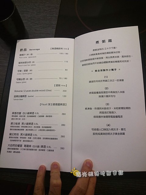 shungmulin_shabu_40.JPG - 双木林SHABU 精緻涮涮鍋