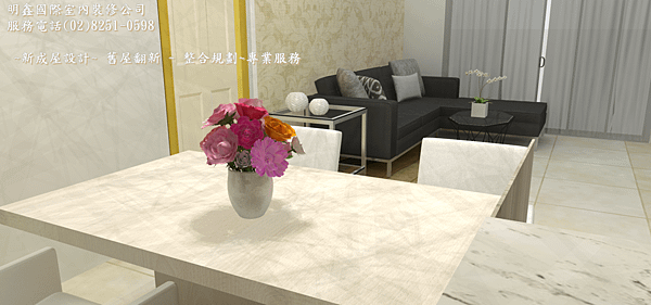 2018   10  25 明鑫設計~~新屋裝潢公司~~舊屋翻新 分享日常工作生活