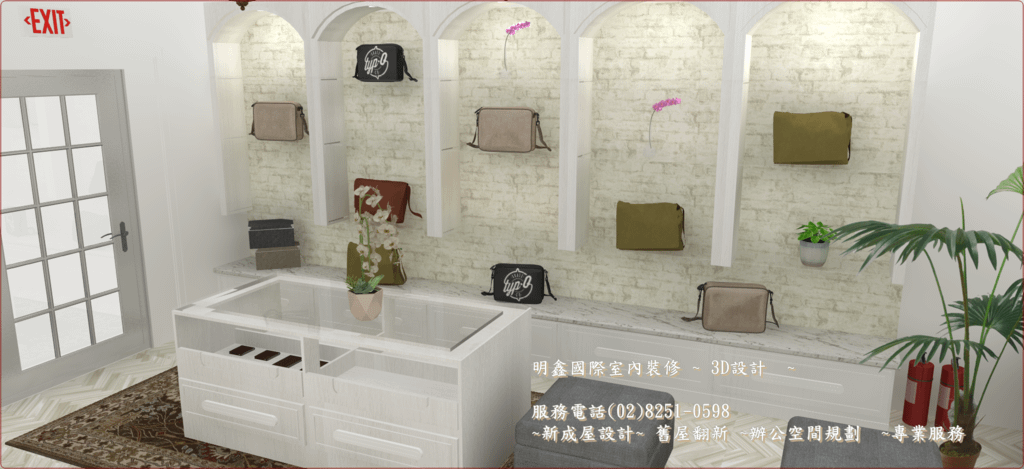 2 2020  ~3 ~21  shop design明鑫室內設計  電話(02)8251-0598.png