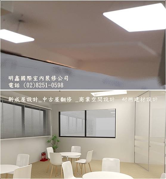 1 2021 4 6 office design.jpg