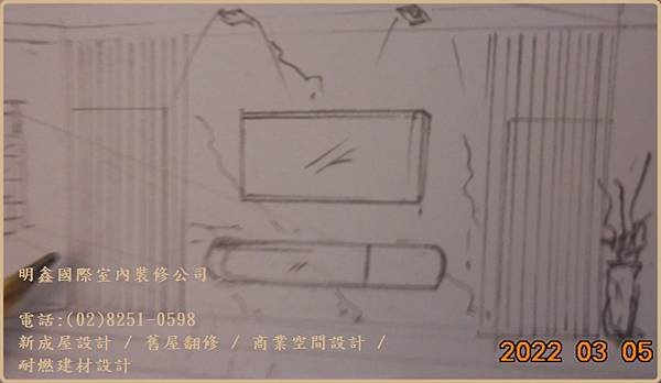 2  明鑫國際室內裝修公司 新成屋設計 中古屋翻修  商業空間設計 ~耐燃建材裝修.JPG