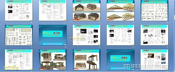 簡報內容20210322-04.jpg