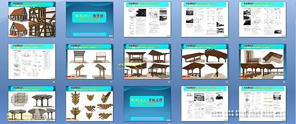 簡報內容20210322-03.jpg