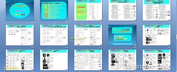 簡報內容20210322-08.jpg