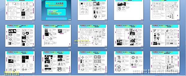 簡報內容20210322-09.jpg