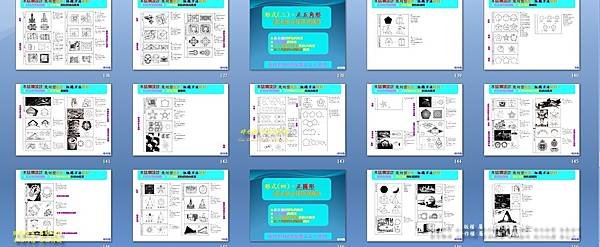 簡報內容20210322-10.jpg