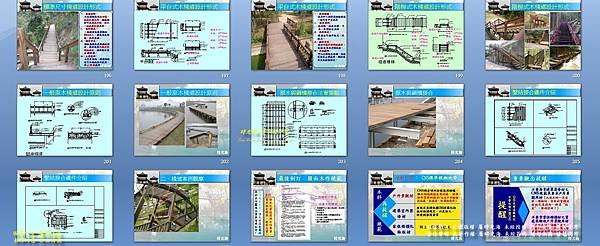 簡報內容20210322-14.jpg