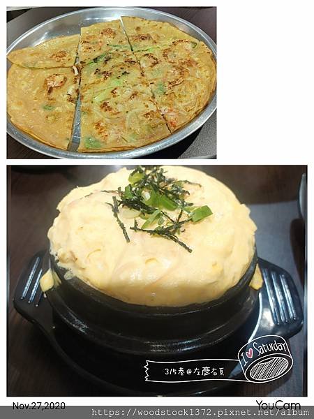 【台南食記】《大韓名鍋文南店》／南區／韓式料理／大醬鍋／菜單