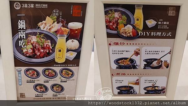 已歇業【台南食記】《三皇三家金華店》／中西區／老品牌複合式餐