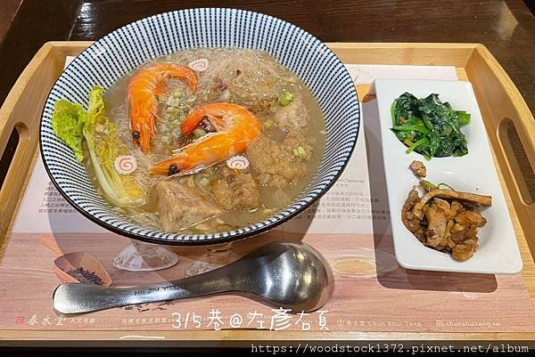 已歇業【台南食記】《春水堂人文茶館》／台南德安店／東區／菜單