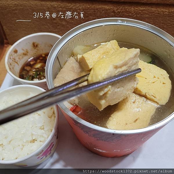 已歇業【台南食記】《小湯神火鍋》／中西區／首創易開罐外帶小火