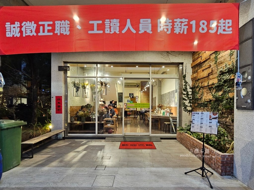 來呷飯川食堂_台南文平店3.jpg