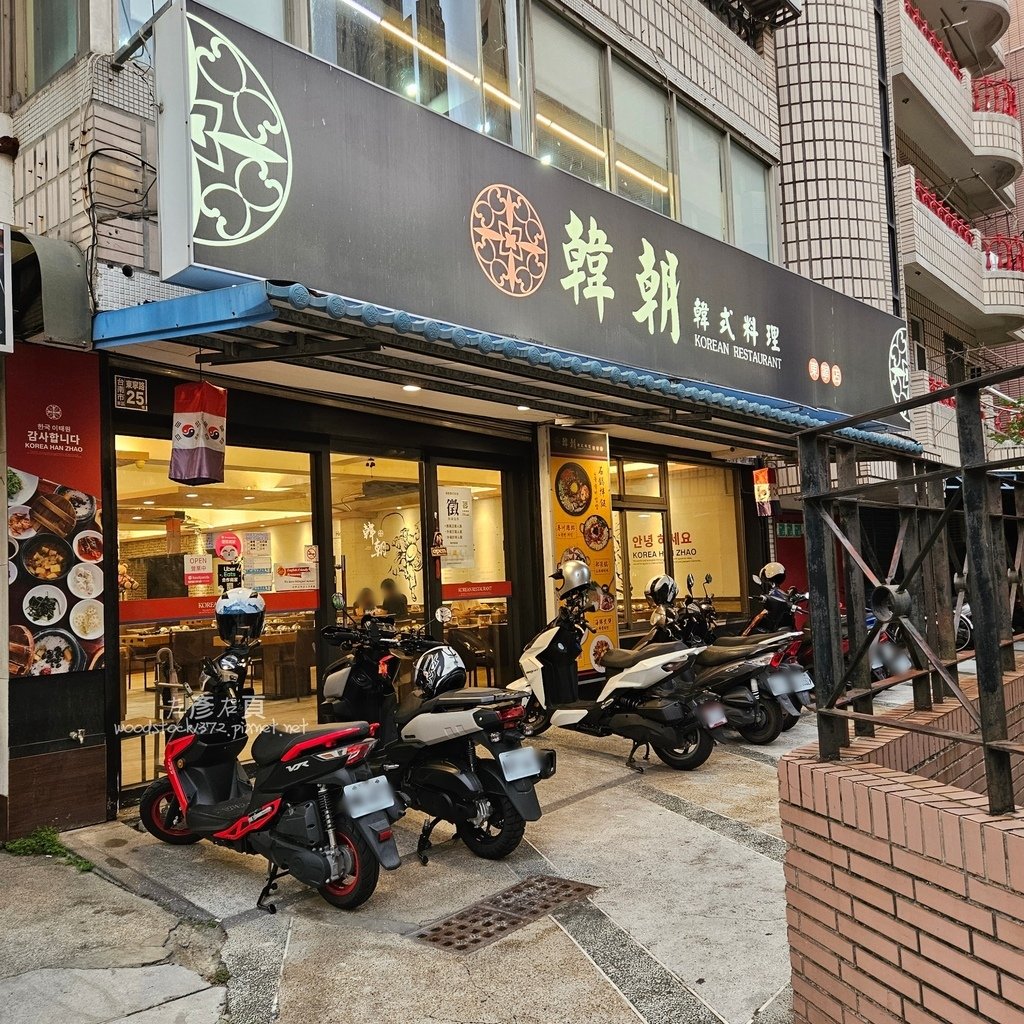 韓朝東寧店_台南東區韓式料理2.jpg