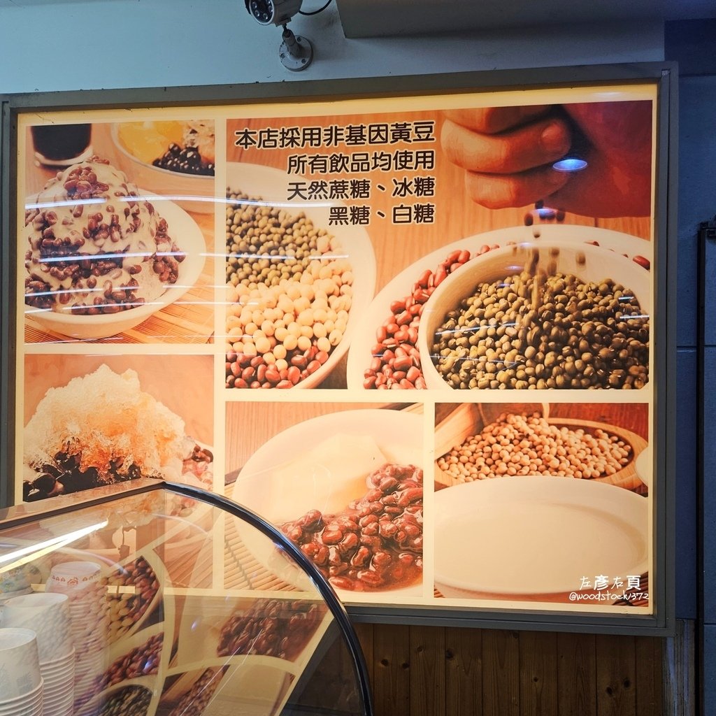 高雄阿蓮區《36年老店下坑豆花 阿蓮店》
