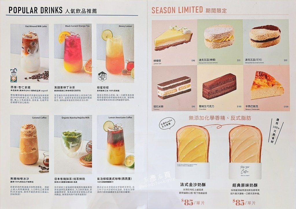 台南市東區