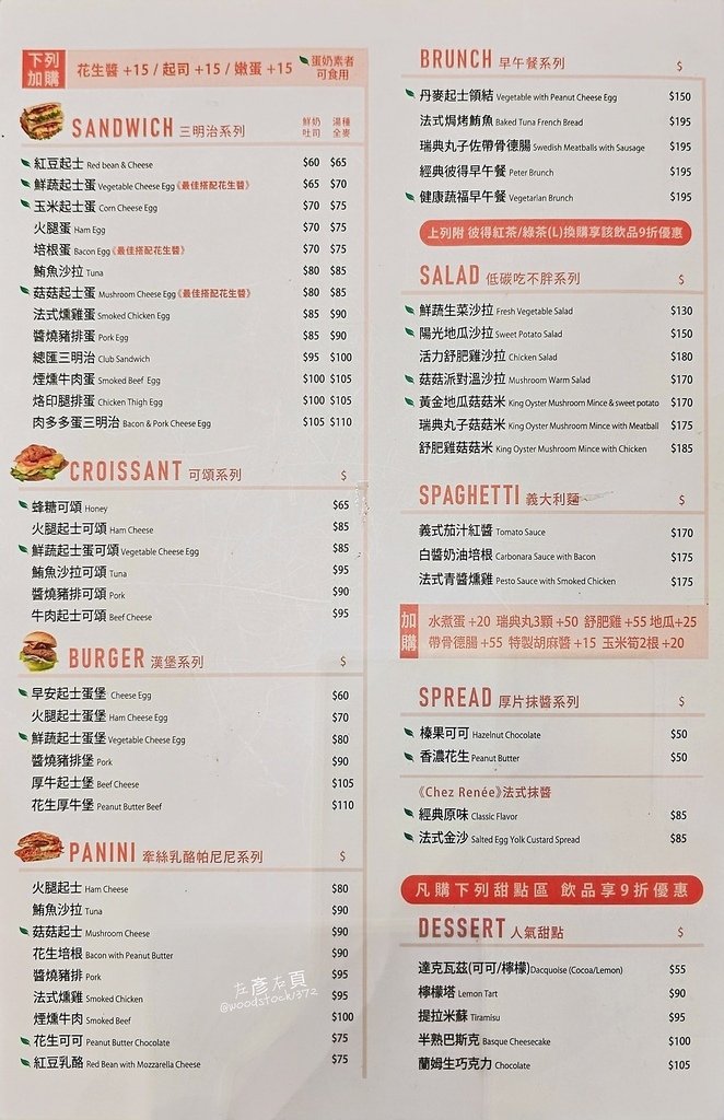 台南市東區