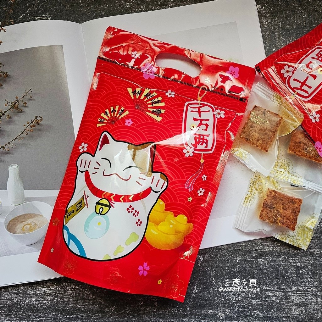 佳里 香也酥 手工蛋捲