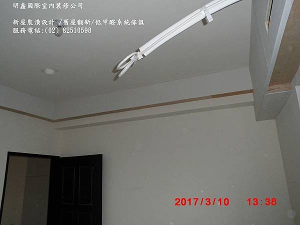 3低甲醛綠建材打造舒適居住生活空間_明鑫國際裝修設計服務電話(02)82510598_