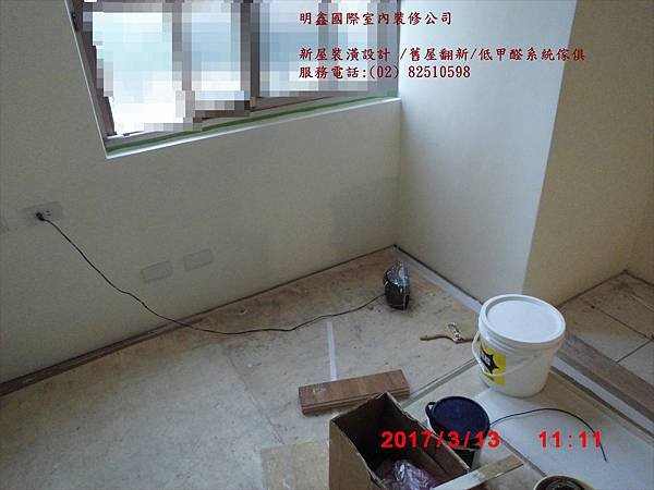 低甲醛綠建材打造舒適居住生活空間_明鑫國際裝修設計服務電話(02)82510598