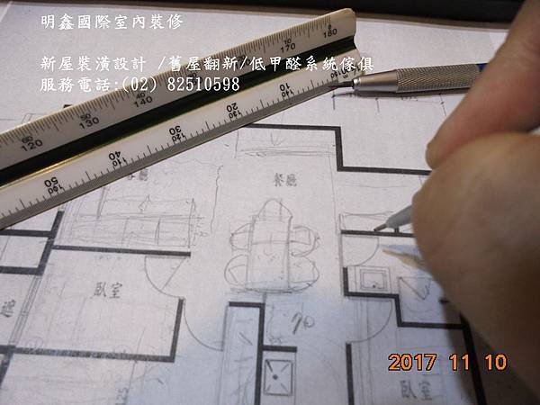 室內設計 空間規劃設計DSC04247