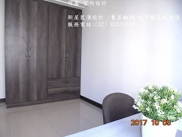 DSC04036室內設計公司_明鑫室內設計裝修