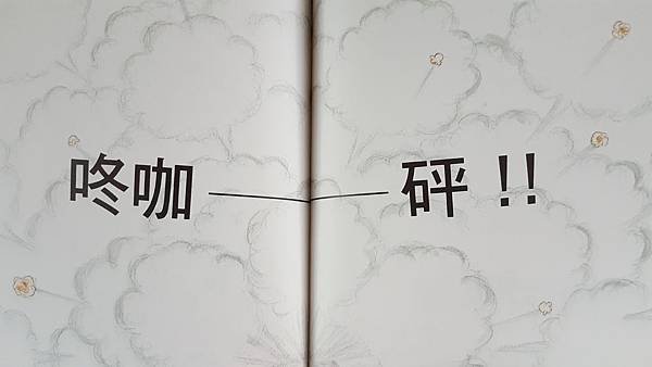 20160817_071628.jpg