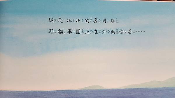20160817_071939.jpg