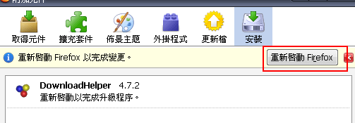 410a.png