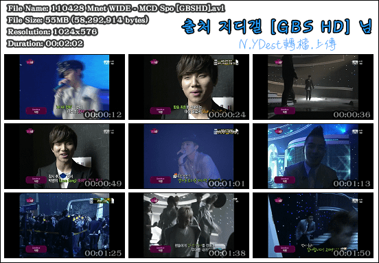 110428 Mnet WIDE - MCD Spo [GBSHD]1.PNG