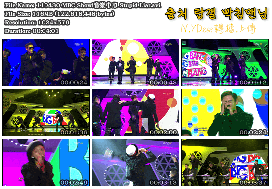 110430 MBC Show!音樂中心 Stupid Liar.PNG