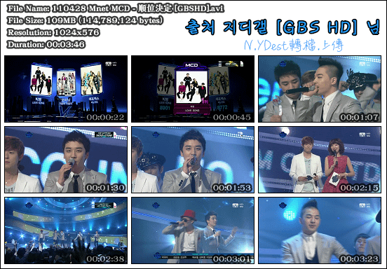 110428 Mnet MCD - 順位決定 [GBSHD]1.PNG