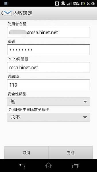 Screenshot_2013-08-06-08-36-13_mh1375749444309