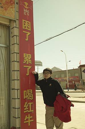 P1030424.JPG