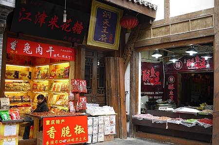 P1030673.JPG