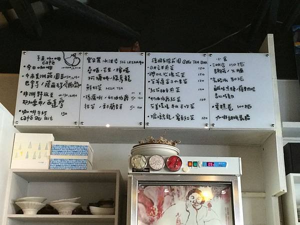 菜單