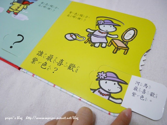 P1080445