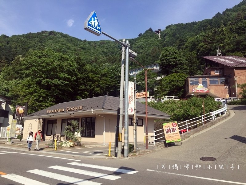 [日本-東京] 河口湖超美湖山亭逆富士及和牛套餐與天上公園纜