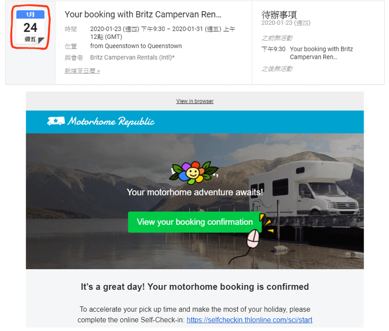[紐西蘭南島露營車] 露營車預定方法及駕照搞失蹤的取車過程