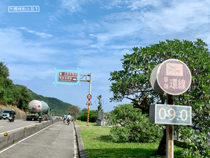 [帶小兒子騎北海岸] 福隆石城舊草嶺環狀線親子腳踏車攻略