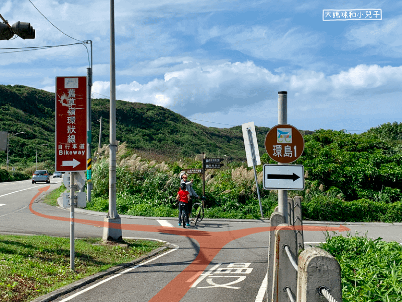 [帶小兒子騎北海岸] 福隆石城舊草嶺環狀線親子腳踏車攻略