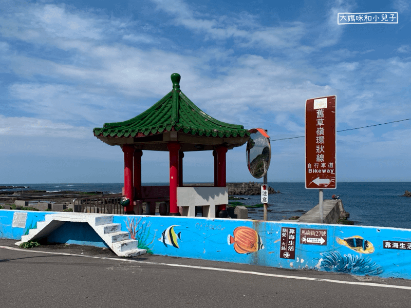 [帶小兒子騎北海岸] 福隆石城舊草嶺環狀線親子腳踏車攻略