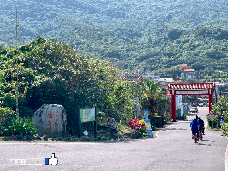 [帶小兒子騎北海岸] 福隆石城舊草嶺環狀線親子腳踏車攻略