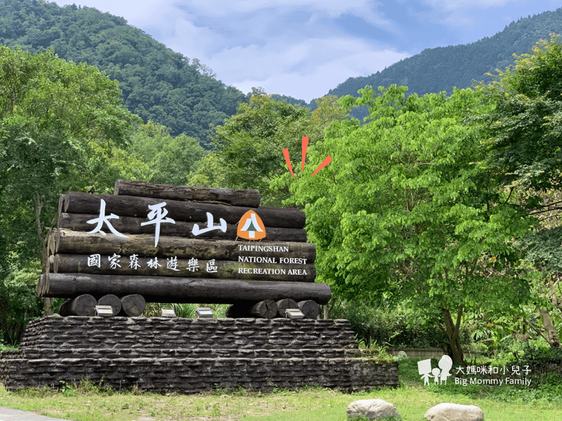 [帶小兒子去宜蘭] 太平山超優質鳩之澤煮蛋泡湯及太平山楓紅碰