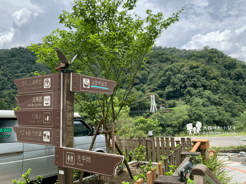 [帶小兒子去宜蘭] 太平山超優質鳩之澤煮蛋泡湯及太平山楓紅碰