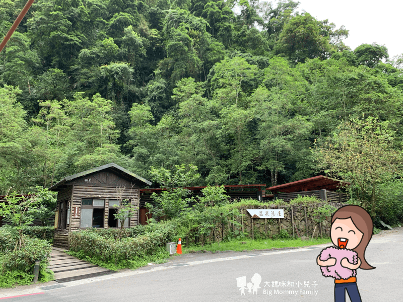 [帶小兒子去宜蘭] 太平山超優質鳩之澤煮蛋泡湯及太平山楓紅碰