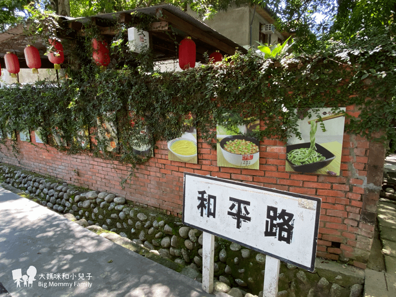 [帶小兒子去台中] 好逛的光復新村與有水準921地震園區再去